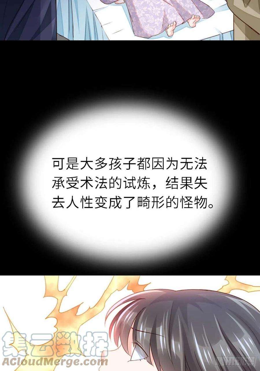 我驯服了暴君3话 逃离陆家