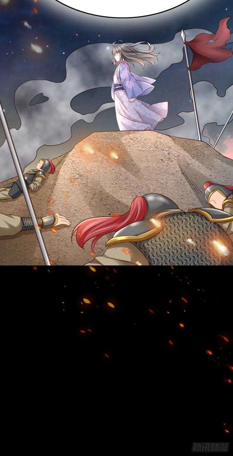 我驯服了暴君3话 逃离陆家