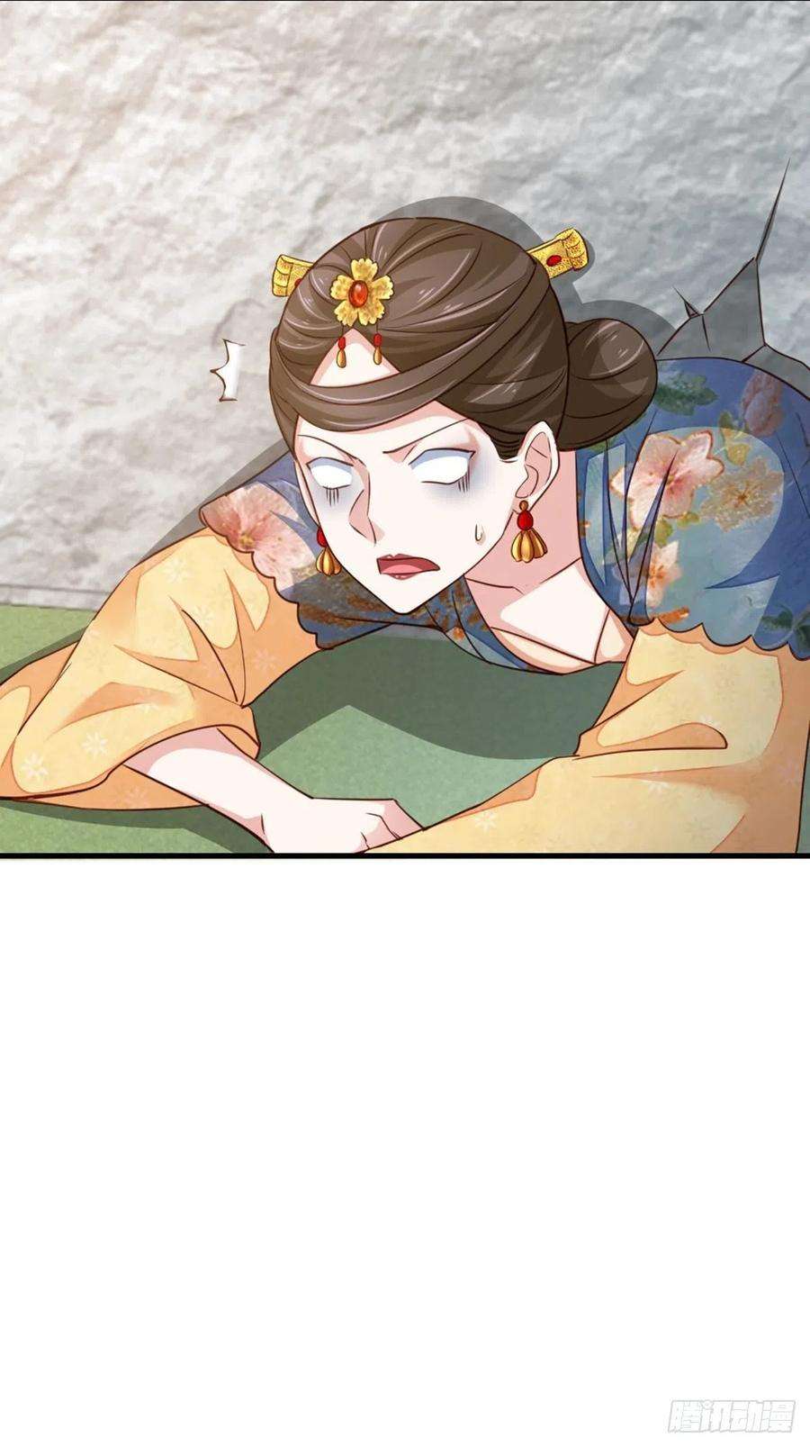 我驯服了暴君3话 逃离陆家