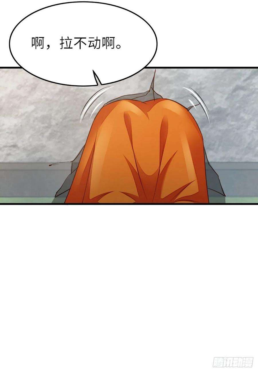 我驯服了暴君3话 逃离陆家