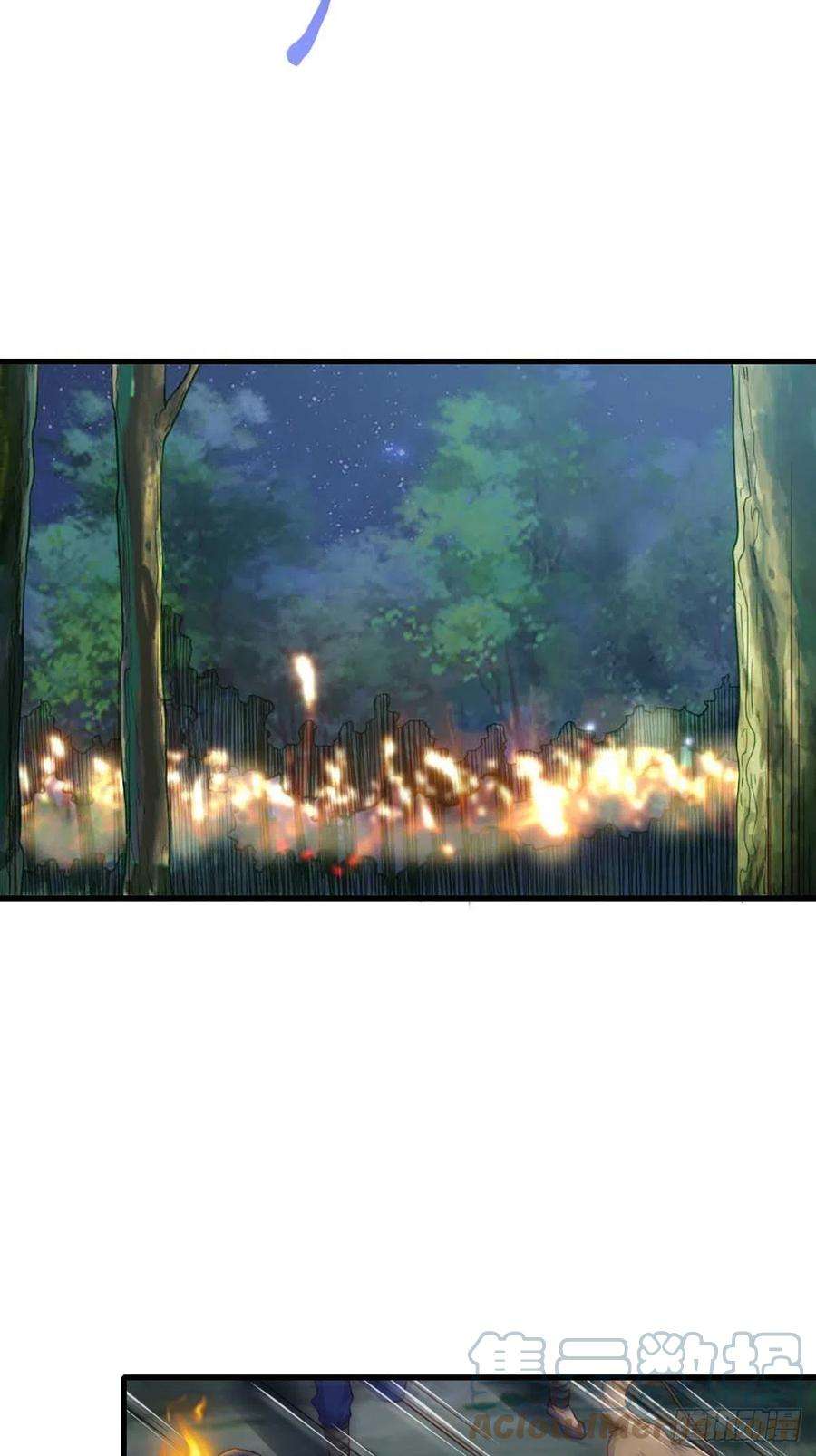 我驯服了暴君4话 楚佩大人