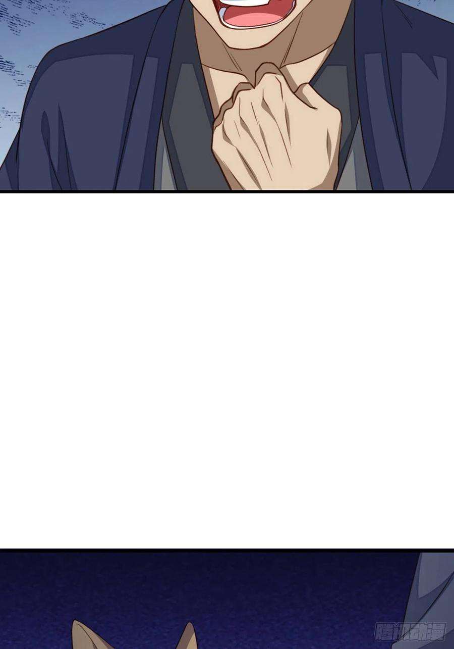 我驯服了暴君4话 楚佩大人