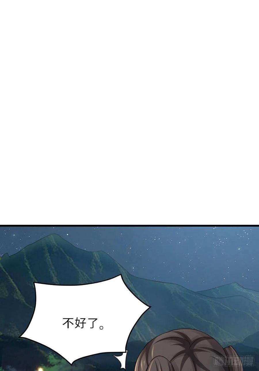 我驯服了暴君4话 楚佩大人