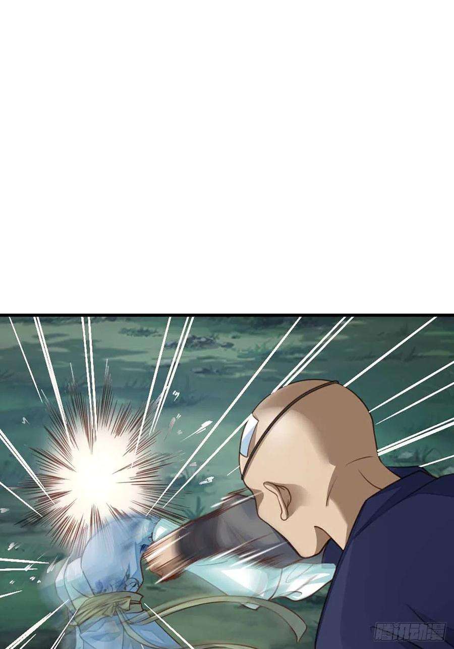 我驯服了暴君4话 楚佩大人