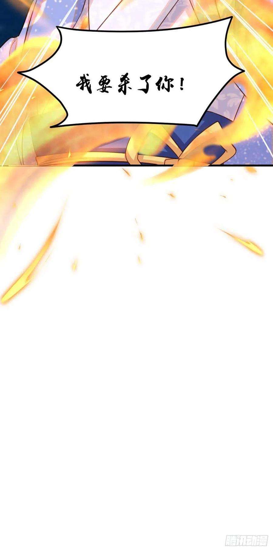 我驯服了暴君4话 楚佩大人