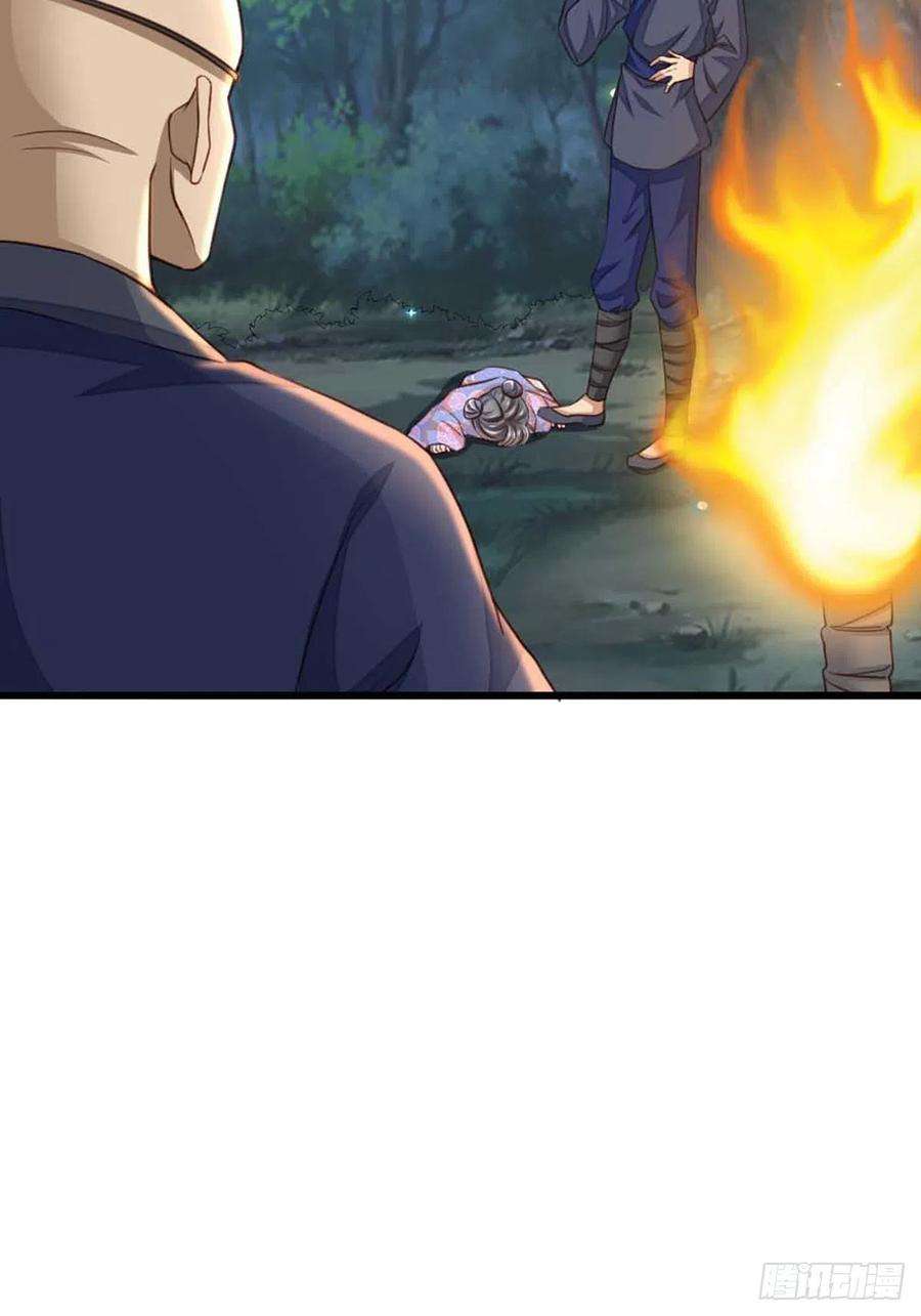 我驯服了暴君4话 楚佩大人