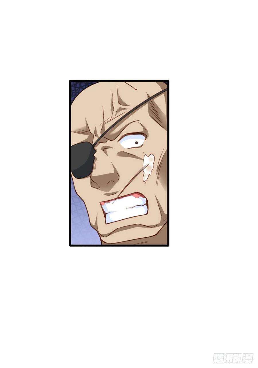 我驯服了暴君4话 楚佩大人