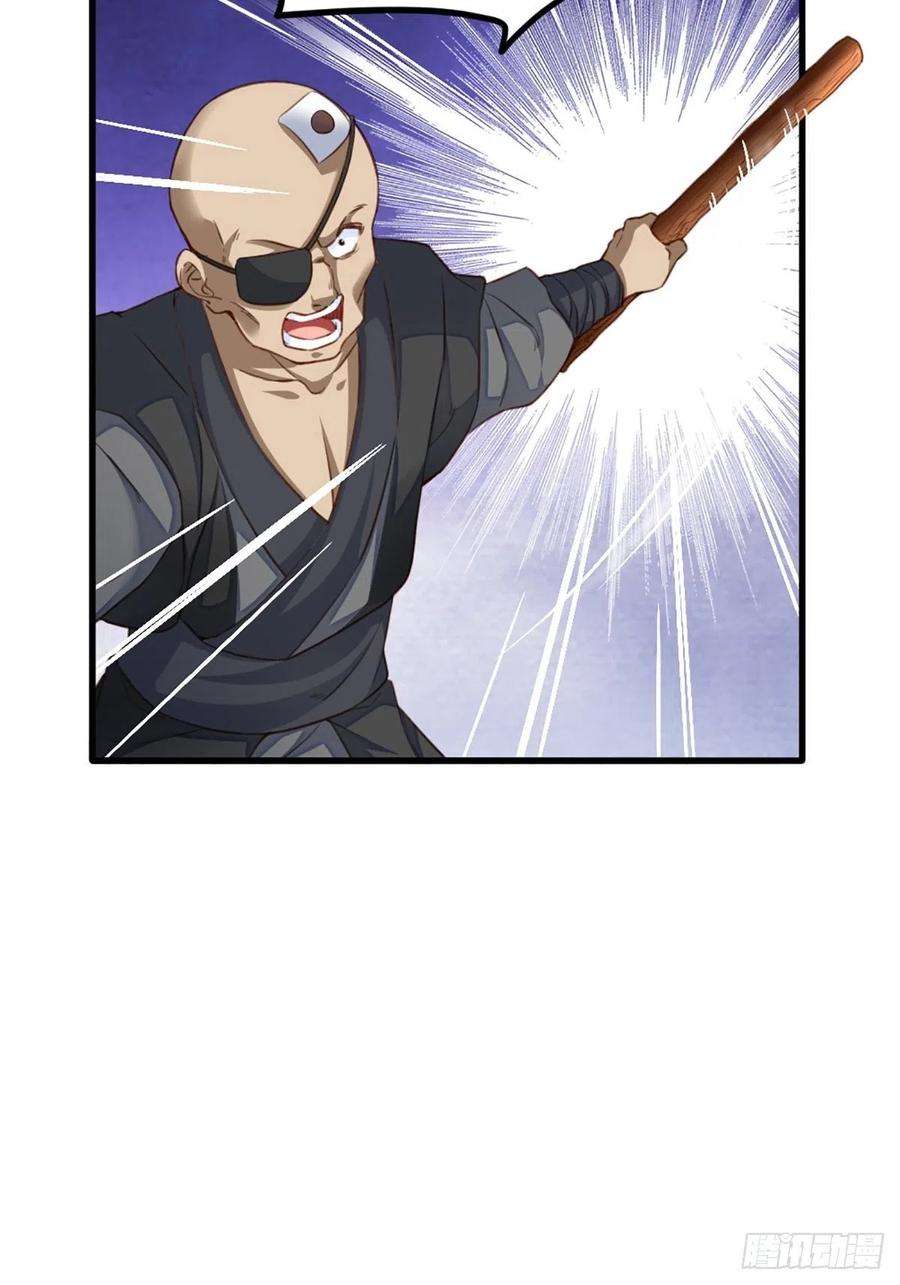 我驯服了暴君4话 楚佩大人