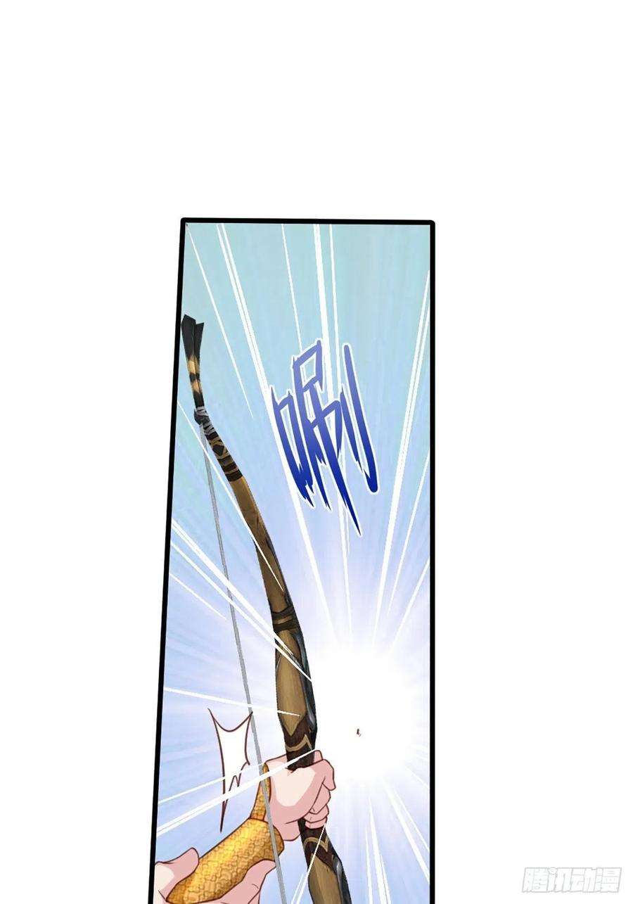 我驯服了暴君4话 楚佩大人