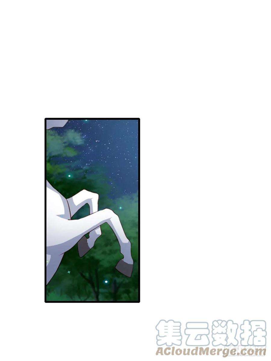 我驯服了暴君4话 楚佩大人