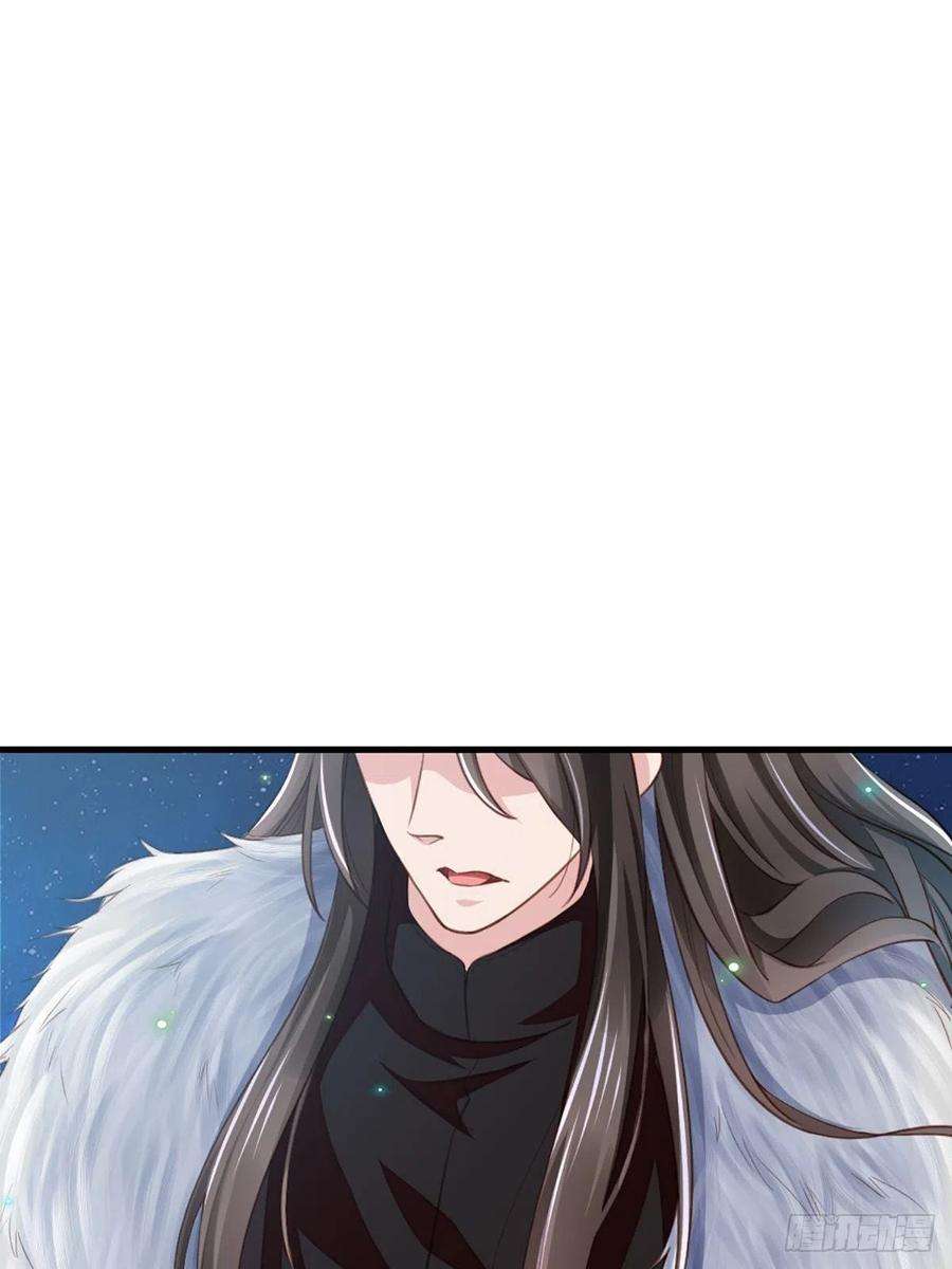 我驯服了暴君4话 楚佩大人