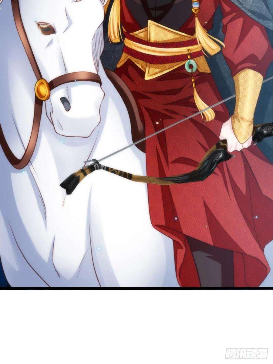 我驯服了暴君4话 楚佩大人