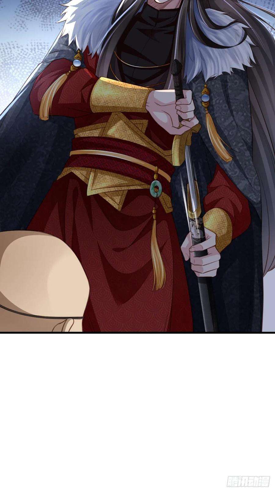 我驯服了暴君5话 圣兽之子