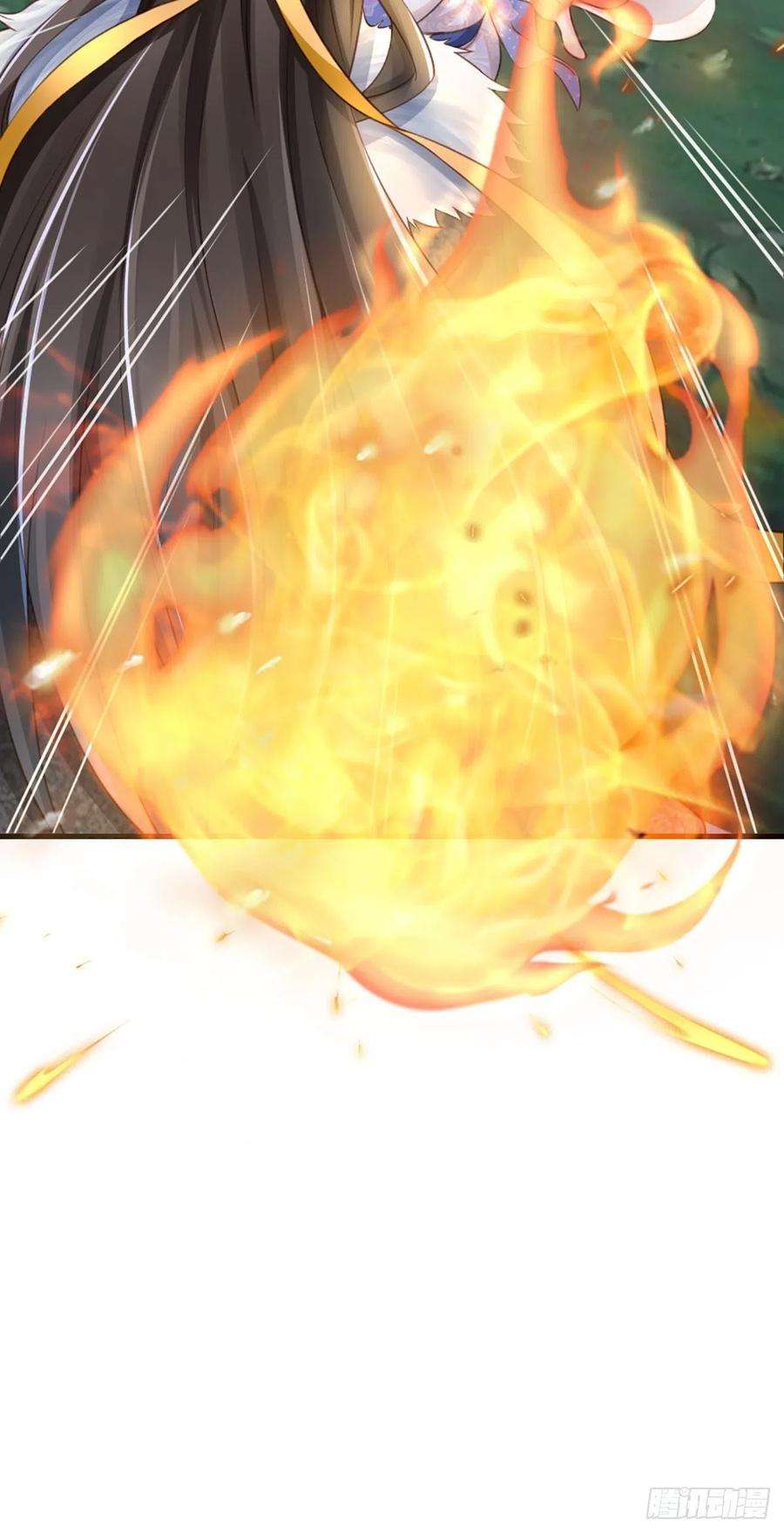 我驯服了暴君5话 圣兽之子