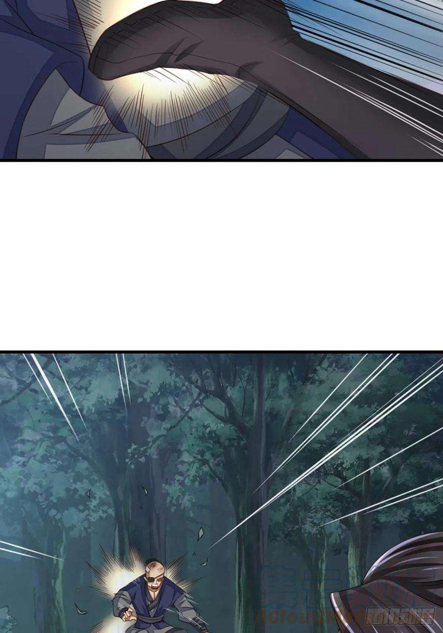 我驯服了暴君5话 圣兽之子