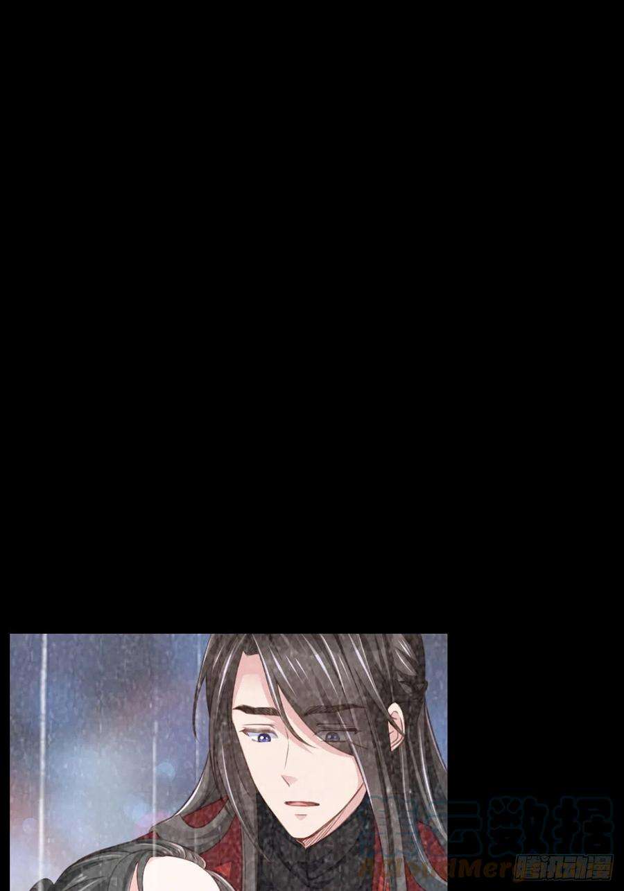 我驯服了暴君5话 圣兽之子