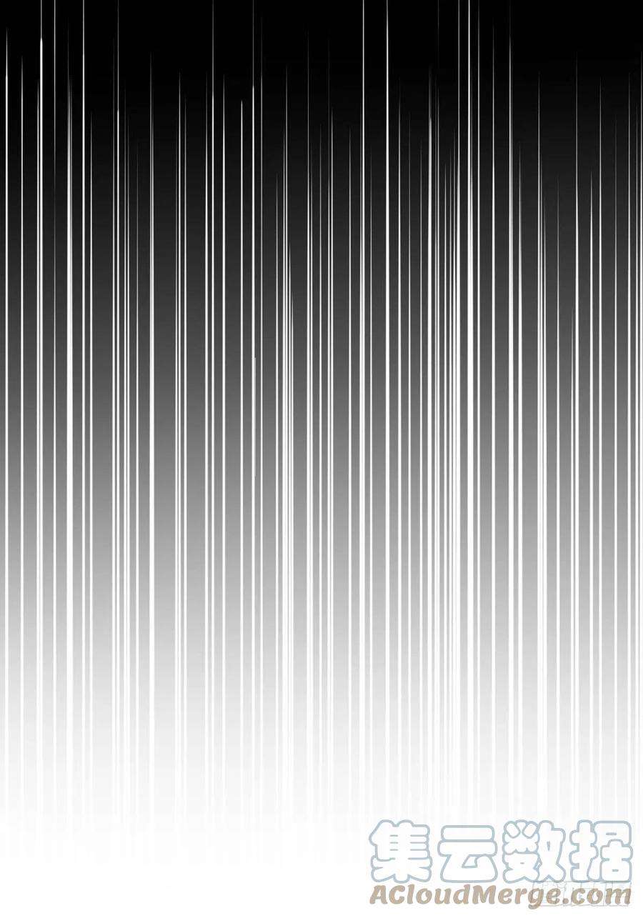 我驯服了暴君5话 圣兽之子