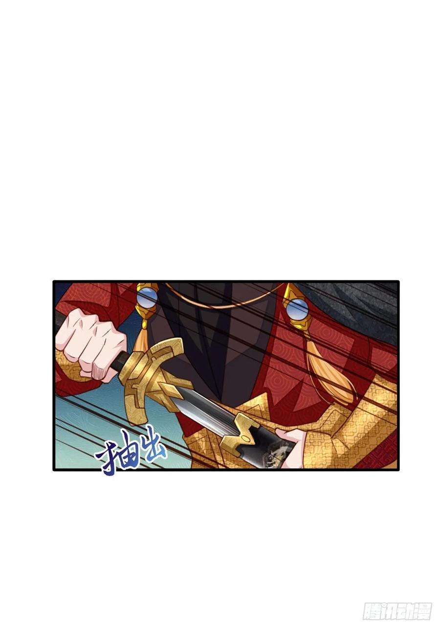 我驯服了暴君5话 圣兽之子