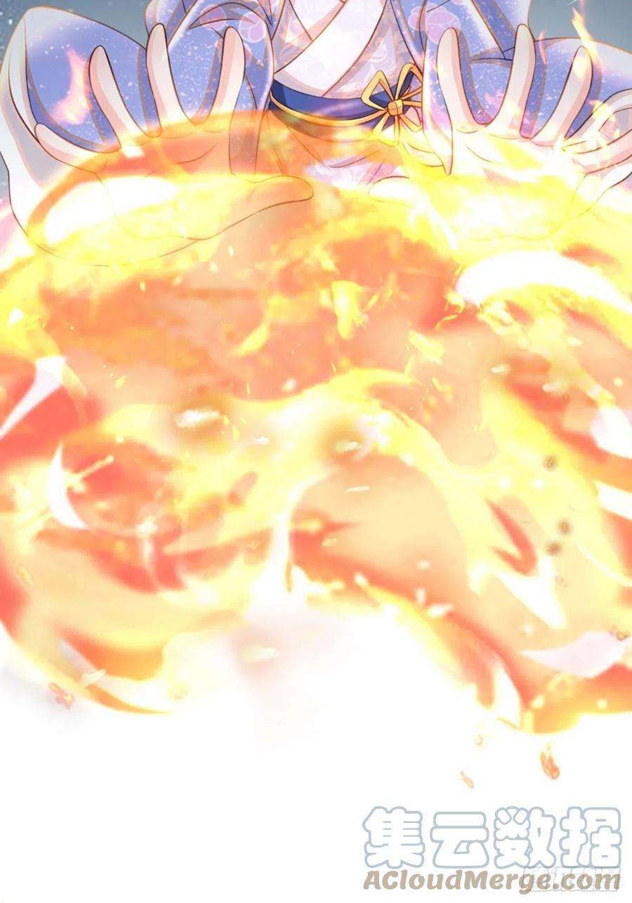 我驯服了暴君5话 圣兽之子