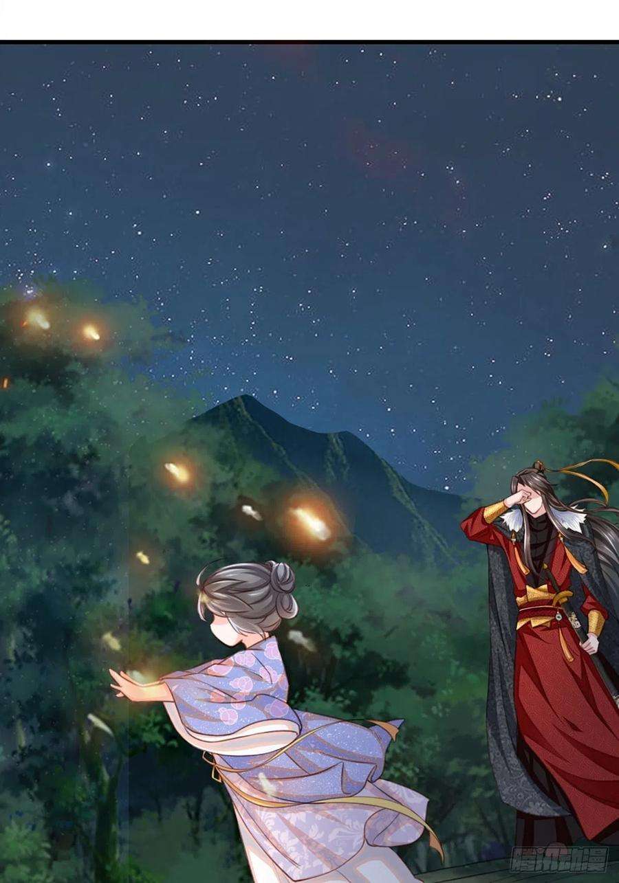 我驯服了暴君5话 圣兽之子