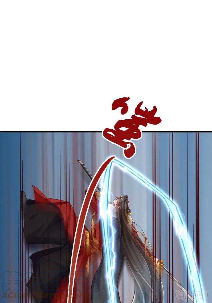 我驯服了暴君5话 圣兽之子