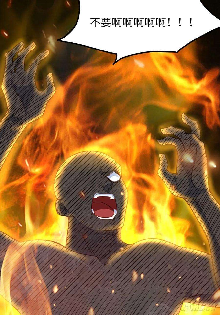 我驯服了暴君5话 圣兽之子