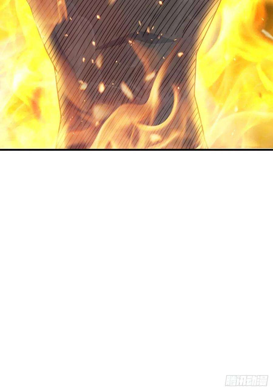 我驯服了暴君5话 圣兽之子