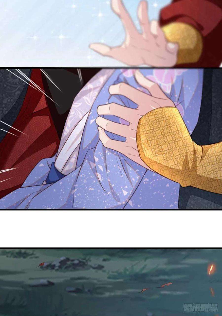 我驯服了暴君5话 圣兽之子