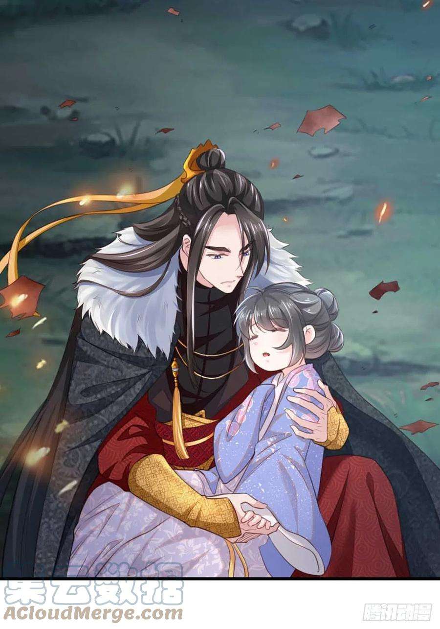 我驯服了暴君5话 圣兽之子