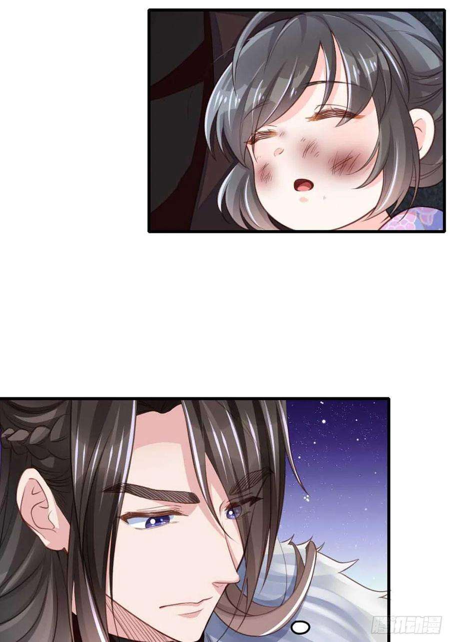 我驯服了暴君5话 圣兽之子