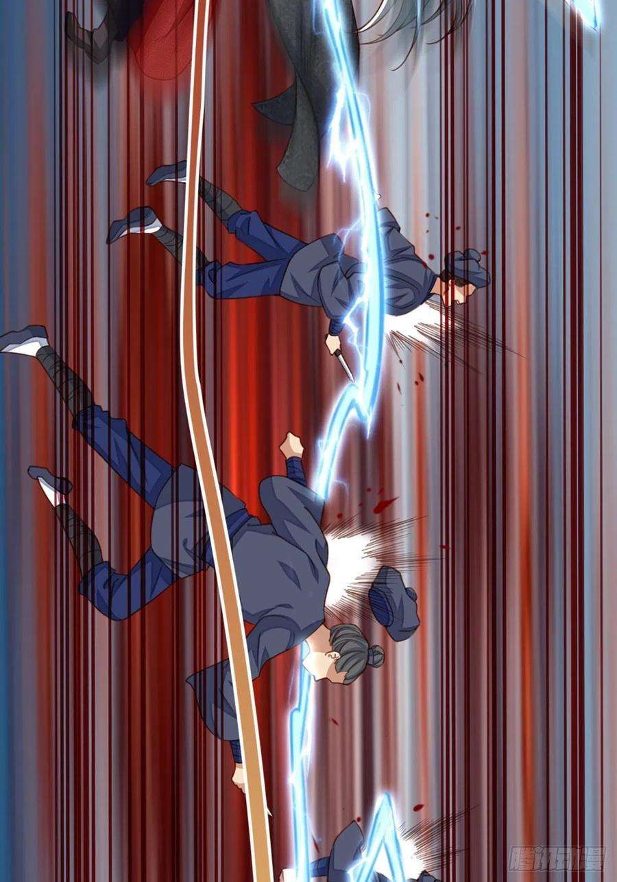 我驯服了暴君5话 圣兽之子