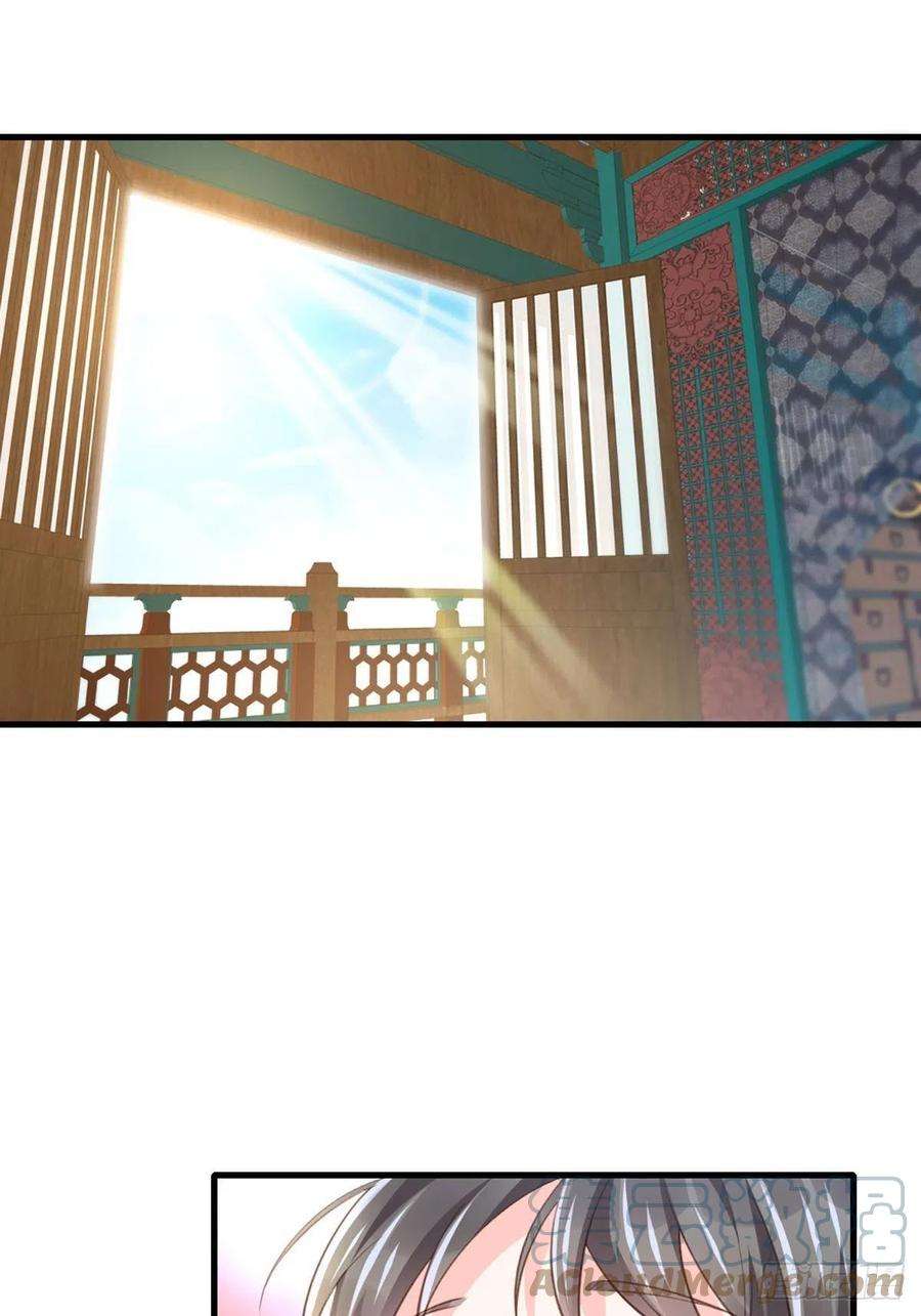 我驯服了暴君5话 圣兽之子