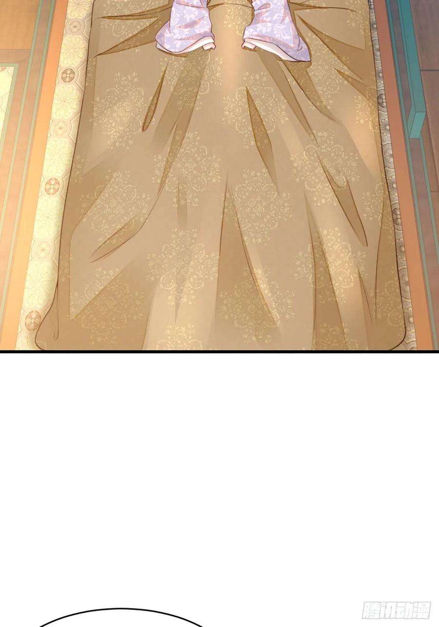 我驯服了暴君5话 圣兽之子