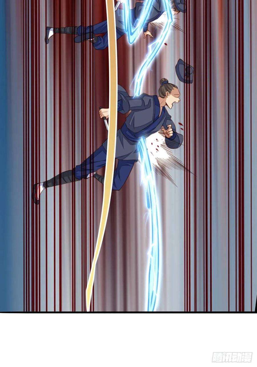 我驯服了暴君5话 圣兽之子