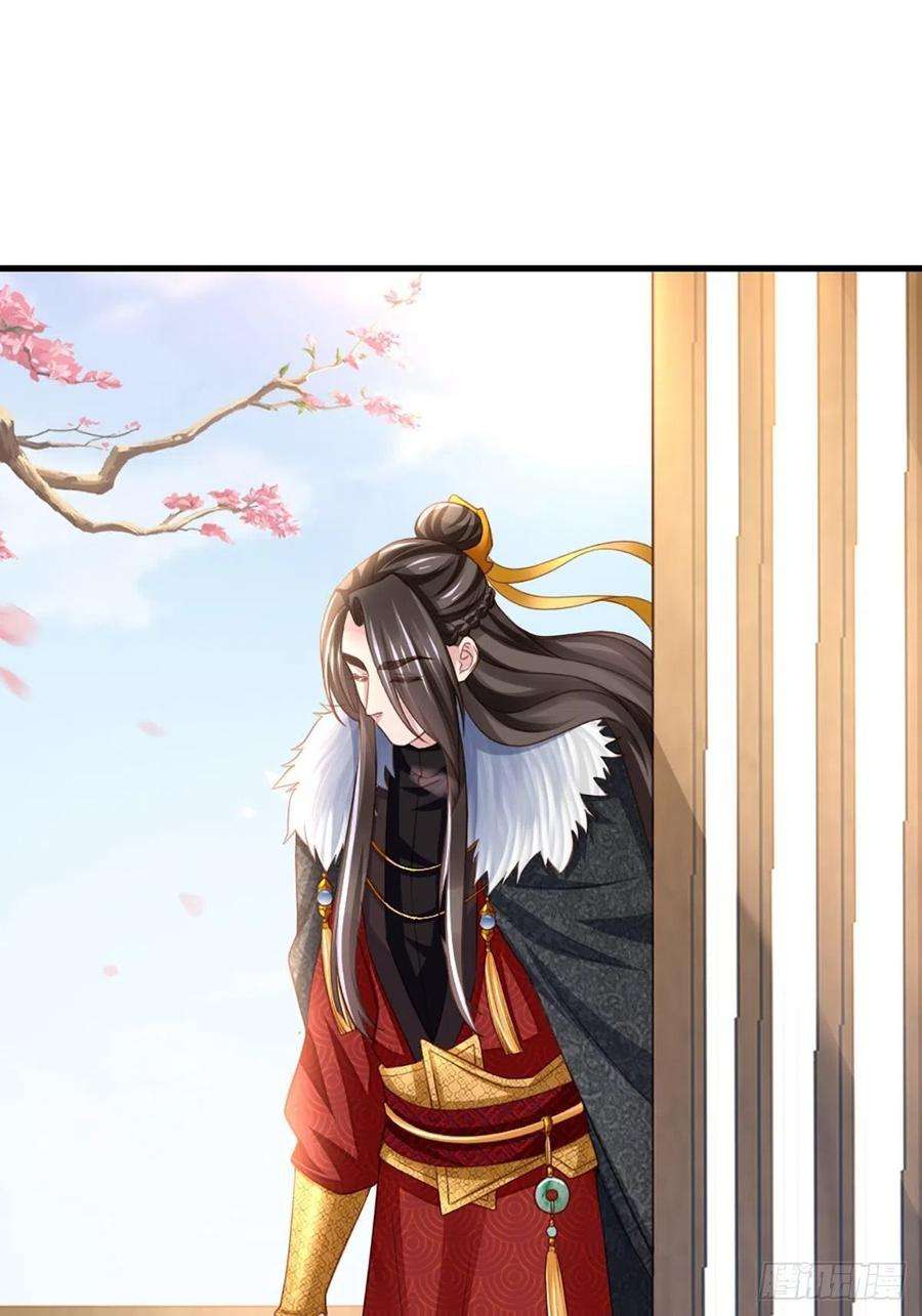 我驯服了暴君6话 当你的女儿