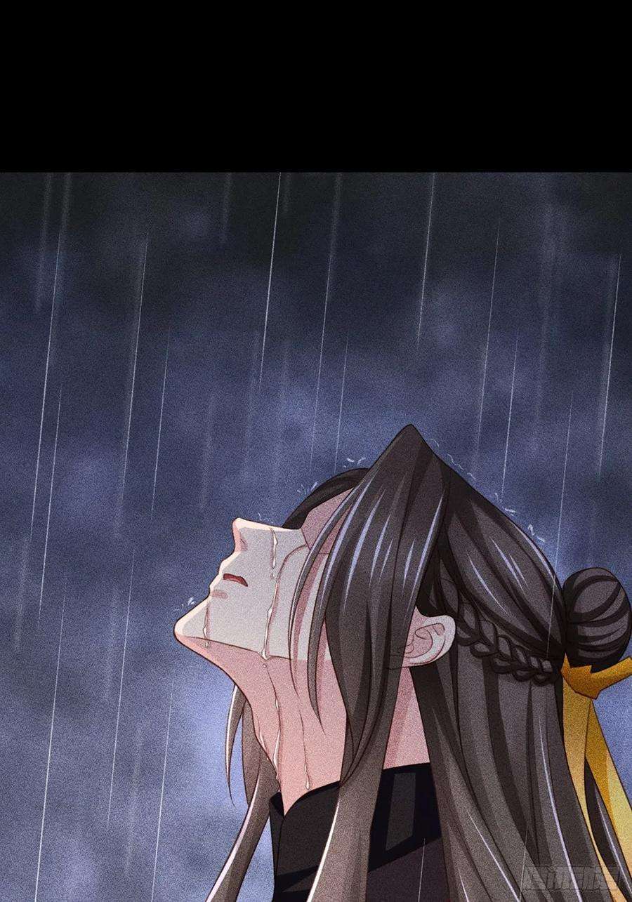 我驯服了暴君6话 当你的女儿