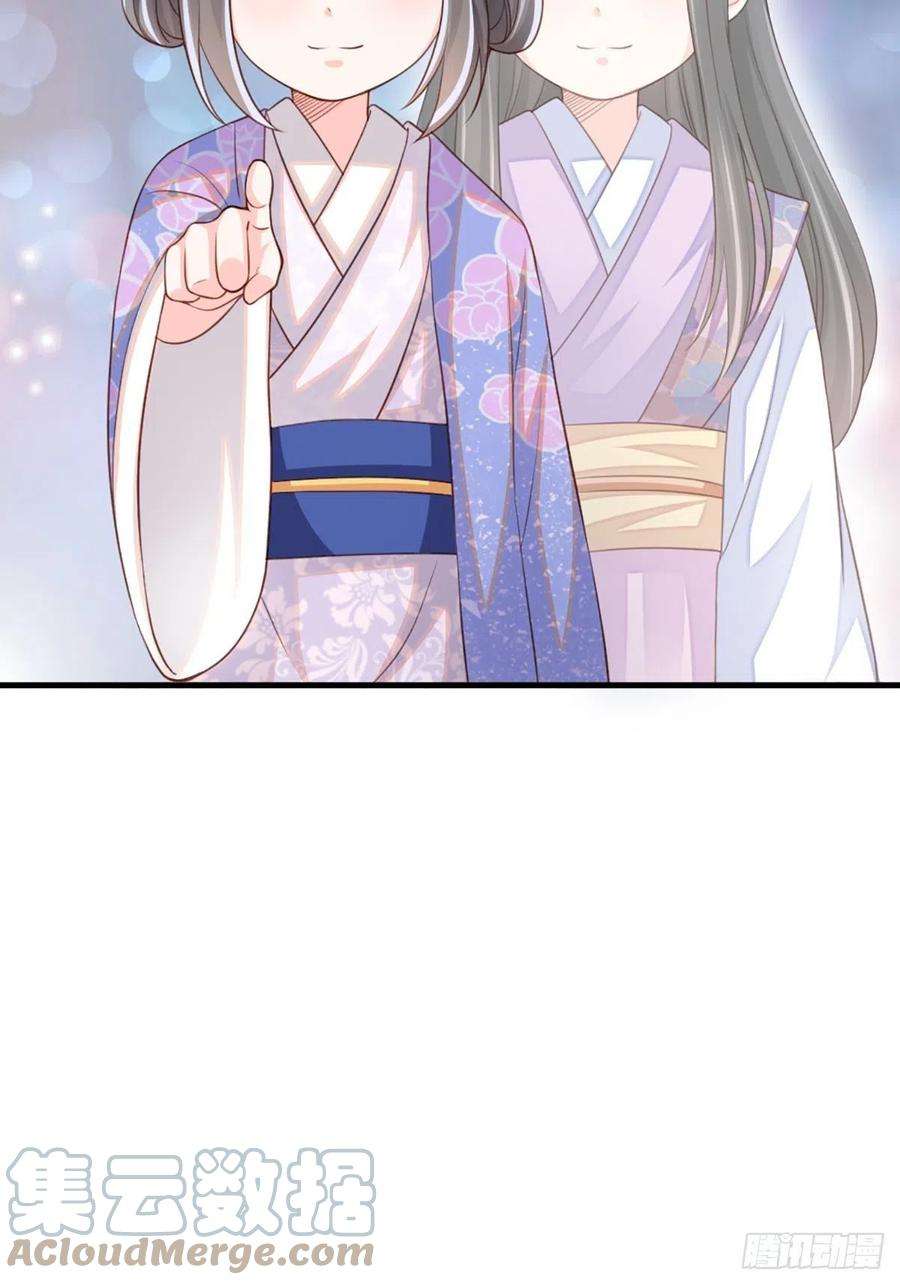 我驯服了暴君6话 当你的女儿