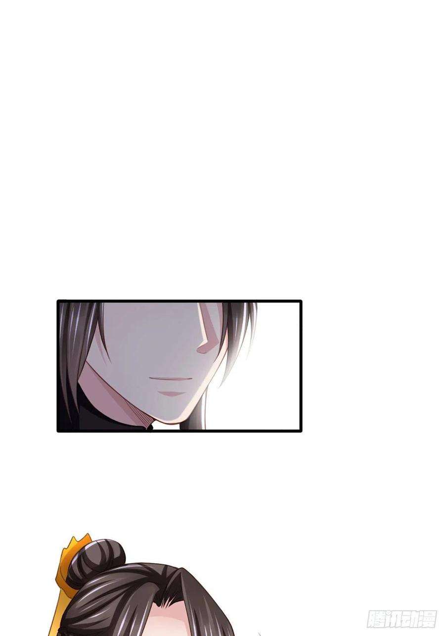 我驯服了暴君6话 当你的女儿