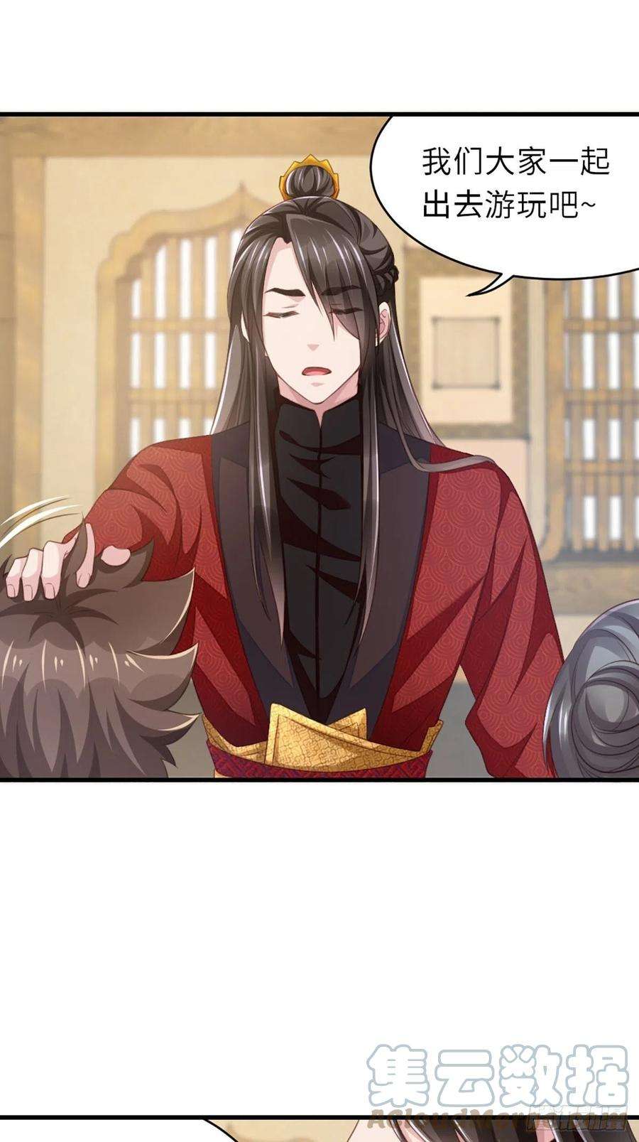 我驯服了暴君6话 当你的女儿