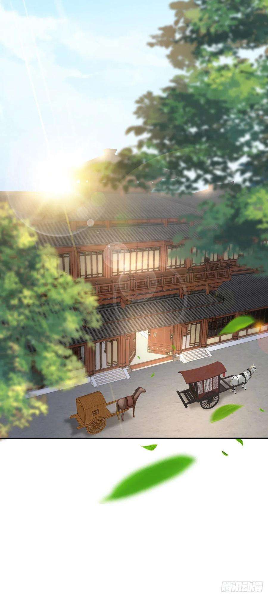 我驯服了暴君6话 当你的女儿