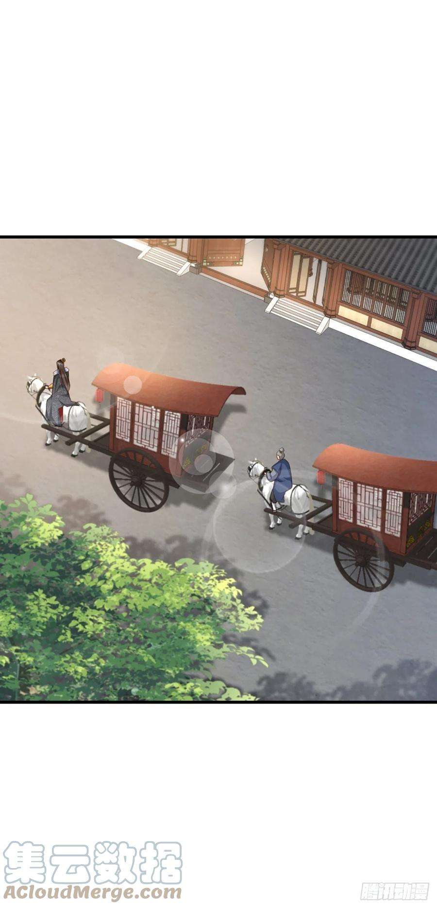 我驯服了暴君6话 当你的女儿