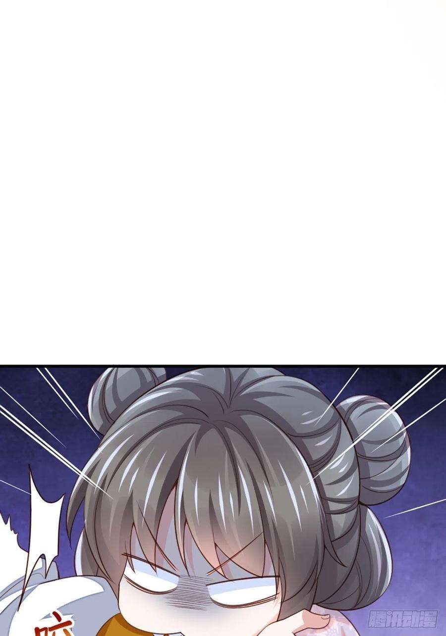 我驯服了暴君6话 当你的女儿