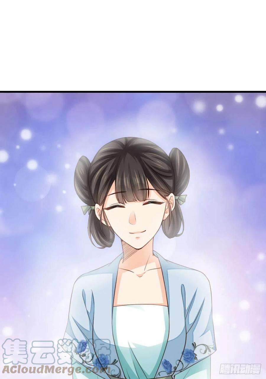 我驯服了暴君7话 云间花海