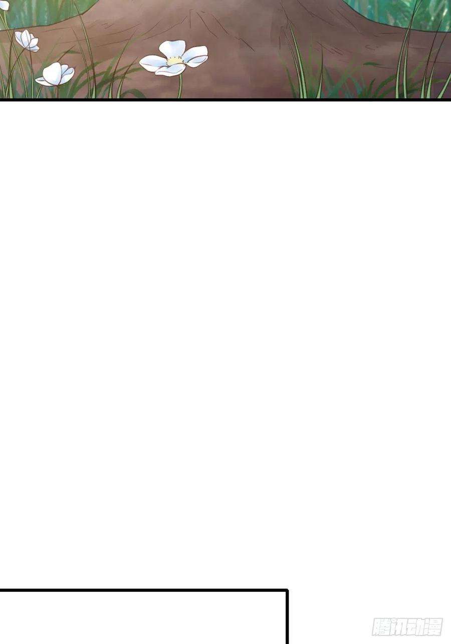 我驯服了暴君7话 云间花海