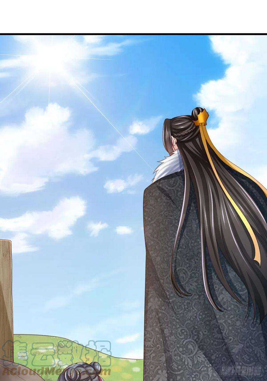 我驯服了暴君7话 云间花海