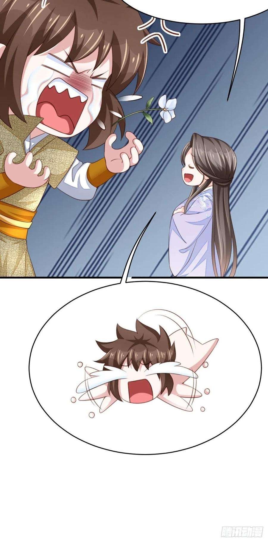 我驯服了暴君7话 云间花海