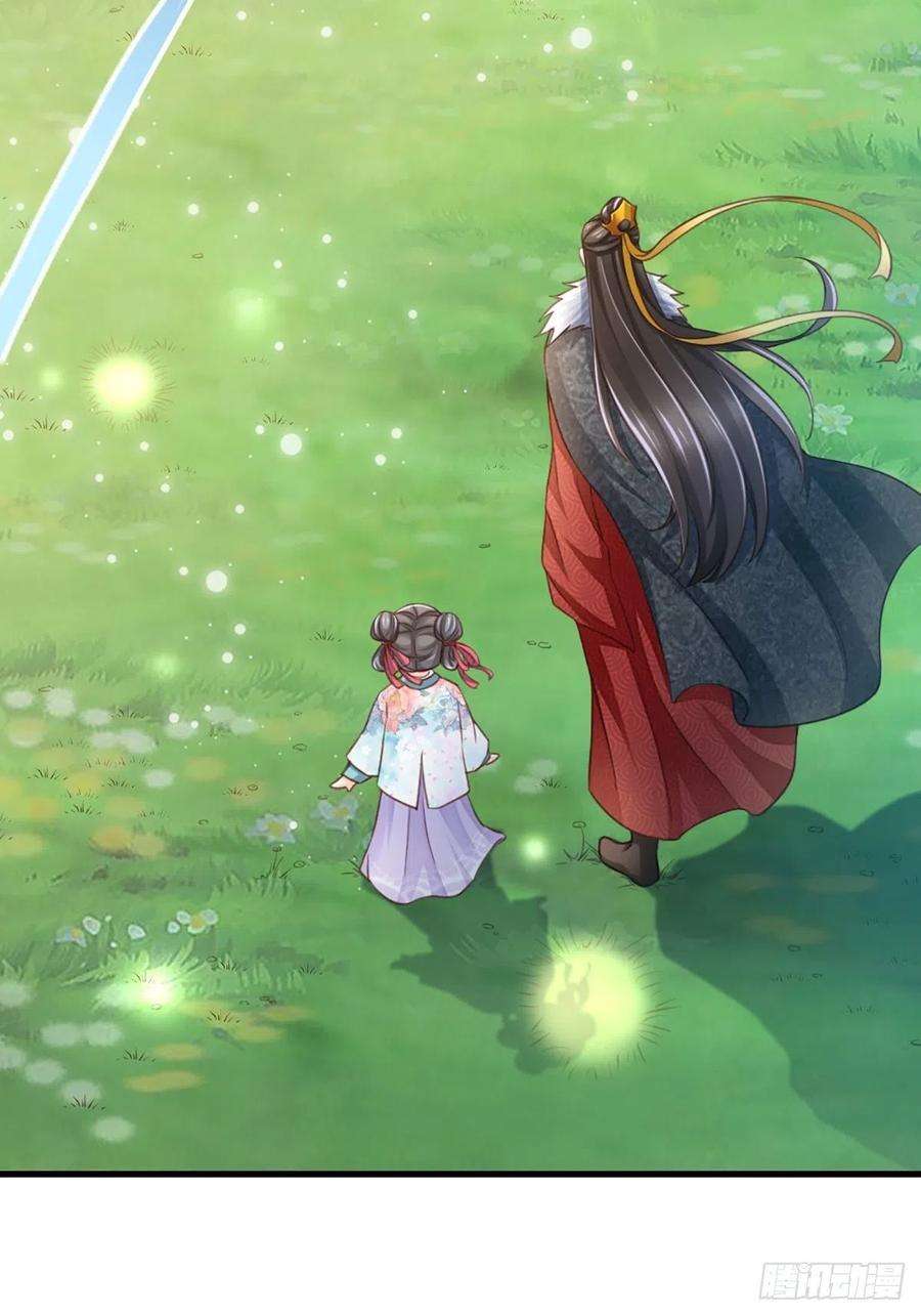 我驯服了暴君7话 云间花海