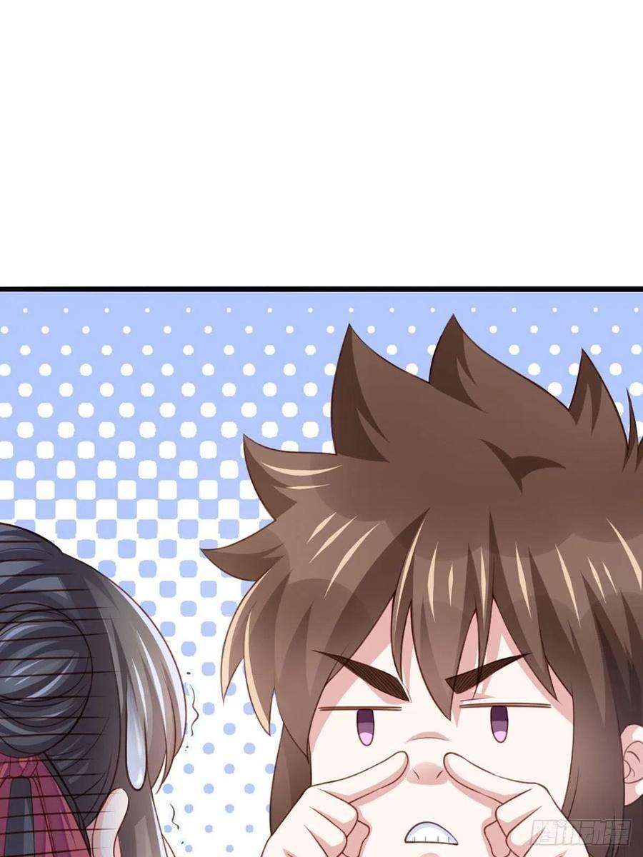 我驯服了暴君7话 云间花海