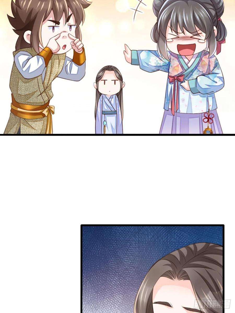 我驯服了暴君7话 云间花海