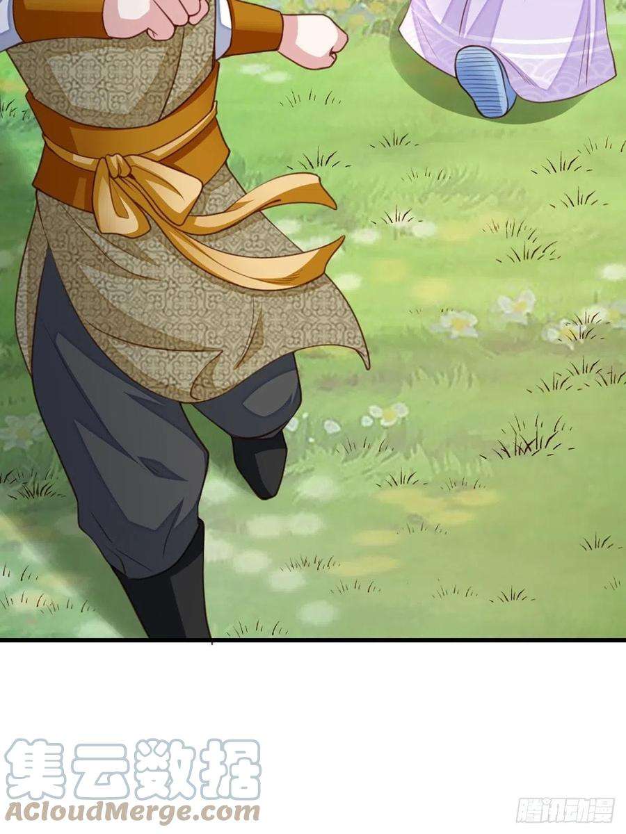 我驯服了暴君7话 云间花海